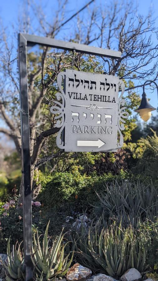 Villa Tehila - By V Club Chain Rosh Pinna Exterior photo